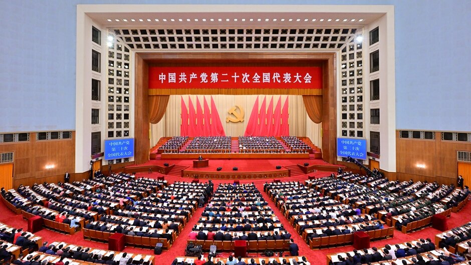 辉达注册集中收看中国共产党第二十次全国代表大会开幕会